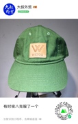 外贸原单出口真皮标绿色，棒球帽子纯铜，扣调大小休闲帽子软顶纯棉帽