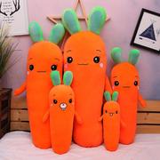 萝卜兔抱枕毛绒玩具创意，胡萝卜娃娃公仔，幼儿园儿童礼物地摊小