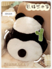 大熊猫热水袋充电款抱枕外套电暖宝暖手神器暖宝宝2023暖水袋