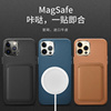 适用于真皮iPhone12手机壳苹果12ProMax Magsafe磁吸保护套配件5G12pro的全包皮革12mini无线快充por