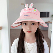 儿童帽子女童夏季防晒帽大帽檐，遮阳帽空顶薄款透气可爱女孩太阳帽