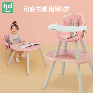 小龙哈彼宝宝餐椅儿童，餐桌椅子宝宝，吃饭婴儿家用多功能好孩子旗下