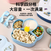 宝宝餐盘儿童餐具套装吸盘一体式分格婴儿硅胶吸管碗带盖吃饭餐具
