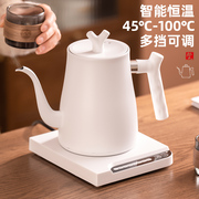 捷安玺烧水壶泡茶专用保恒温煮水壶不锈钢电热水壶长嘴咖啡手冲壶