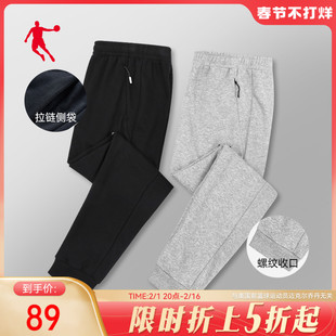 中国乔丹运动长裤，男2023秋冬男士，宽松休闲裤跑步卫裤裤子