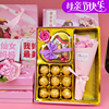 德芙巧克力礼盒装零食情人，节送女友女生孩子，妈妈母亲节生日礼物