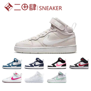 Nike Court Borough Mid 2 板鞋 黑红 黑粉白 蓝白 CD7782