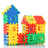 3-6岁儿童大号塑料房子积木，男女孩宝宝益智拼插百变数字方块玩具
