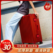 行李箱女拉杆箱铝框旅行箱男万向轮20寸22密码24红色结婚陪嫁皮箱