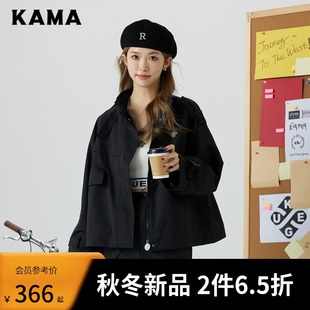KAMA卡玛2023秋季立体工装夹克女款防泼水休闲外套7323776