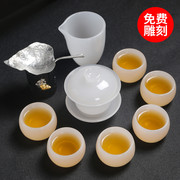 琉璃功夫茶具套装家用简约白玉瓷盖碗玻璃茶杯整套办公室礼盒