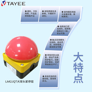 taye上海e天逸电器按钮开关大球头，紧停钮la42jqt急停自锁自复红色