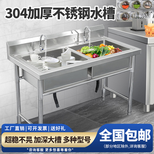 不锈钢304水槽水池双槽三池洗菜盆洗碗消毒池厨房家用带支架