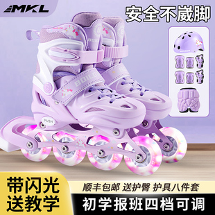 溜冰鞋女童男童轮滑鞋闪光轮儿童初学者，专业女童女滑冰鞋女旱冰鞋