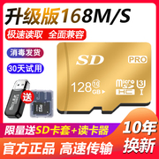 256G高速内存卡128GB行车记录仪32g监控摄像头tf卡64G手机sd卡512g存储卡通用相机16g8g4g车载mp3汽车专用PSP游戏机平板电脑读卡器