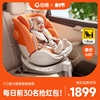 启橙壳壳椅pro儿童安全座椅新生，宝宝0-12岁婴儿车载汽车用360旋转