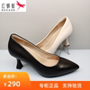 红蜻蜓春秋女鞋BC57024011一些百搭工装通勤中高跟尖头女单鞋
