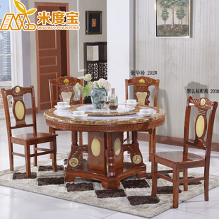 大理石餐桌圆桌带转盘组合6人实木现代圆形小户型欧式简约饭桌