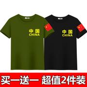 中国男士迷彩短袖，男大码半袖t恤特种兵，衣服夏季修身印花潮流体恤