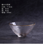 玻璃品茗杯日式玻璃杯功夫，茶杯个人专用小茶杯套装主人杯透明斗笠