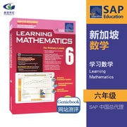 英文版 SAP Learning Mathematics 6年级数学思维启蒙练习册 数学建模学习法 学习系列 12岁 新加坡数学英文版六年级小学教辅 正版