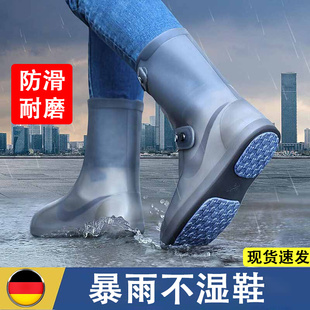 男女士雨鞋套防滑加厚耐磨2024雨天脚套高筒防水硅胶雨靴外穿