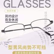 半框镜盒树脂*男女-片眼镜送2000框近视眼镜金属成品近视镜度100
