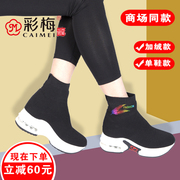 彩梅北京布鞋弹力气垫袜靴女内增高厚底2022年袜子鞋女冬加绒