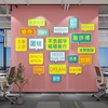 办公室励志标语墙面装饰公司团队口号企业文化墙布置3d立体墙贴纸