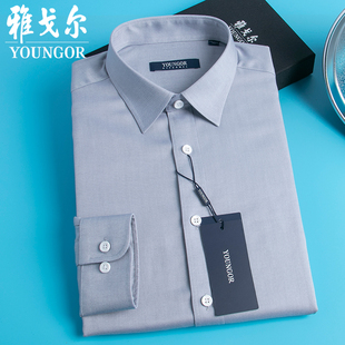 雅戈尔男士衬衫长袖薄款商务正装，纯灰色纯棉，免烫寸衫高级感衬衣男