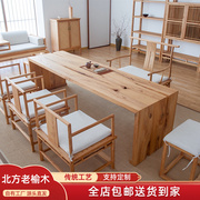 整装茶室新中式榆木大板茶桌中式设计师 大板茶台茶桌实木喝茶桌