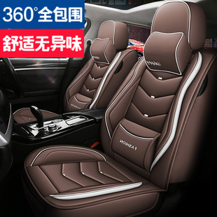 2020款锐程CC 1.5T自动炫锐型专用汽车坐垫四季专用全包全皮座套