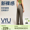 VfU直筒休闲裤灰色运动高弹裤瑜伽裤女春季显瘦高腰长裤子