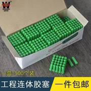 6mm绿色塑料胶塞M6M8蓬胀管预埋件6厘螺丝涨塞胀塞墙塞螺栓胶粒