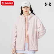 安德玛uarush连帽夹克，女2024春季跑步运动服，粉色外套潮