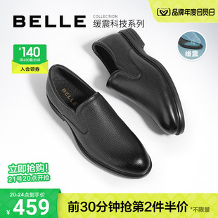 百丽缓震科技男鞋夏季商场同款一脚蹬商务正装羊皮鞋7VV02AM3