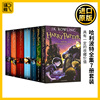 harrypotter哈利波特全集1-7册套装英文原版哈利波特与魔法石，搭被诅咒的孩子20周年纪念全正版英语原著小说全套书籍神奇动物