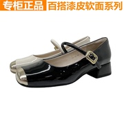 红蜻蜓春季玛丽珍女单鞋，复古方头粗跟小皮鞋中跟bc53012011k