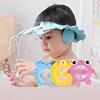 宝宝洗头神器儿童挡水帽洗头发护耳婴儿洗澡浴帽，小孩防水洗发帽子
