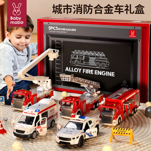 儿童消防车玩具男孩套装救护车合金，小汽车5警车玩具车，模型2三3岁4