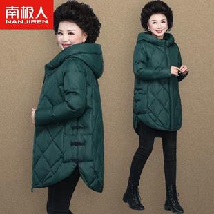 南极人胖妈妈冬装加肥加大码袄子200斤中年妇女羽绒服中老年外套