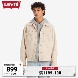 商场同款Levi's李维斯24春季男士牛仔外套工装风潮流夹克