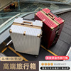 猫猫包袋PC铝框行李箱男女生旅行箱大容量20寸24拉杆箱密码皮箱子