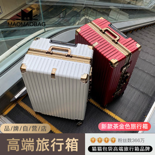 猫猫包袋PC铝框行李箱男女生旅行箱大容量20寸24拉杆箱密码皮箱子