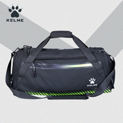 KELME卡尔美运动包男足球组队装备训练旅游包健身包鞋包定制印号