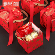 爱哆哆喜糖礼盒装含糖成品，结婚伴手礼，专用糖果盒子巧克力喜糖