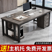 办公桌简约现代办公室桌椅，组合家用电脑桌单人小书桌，简易老板桌子