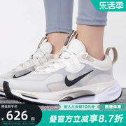 Nike耐克女鞋SPARK夏运动鞋厚底缓震老爹鞋休闲鞋DJ6945-003