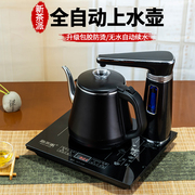 自动上水壶电热，烧水壶抽水茶台一体泡茶专用茶具电磁炉茶桌嵌入式