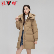 雅鹿中长款羽绒服女冬季2024时尚韩版可拆卸帽，纯色保暖厚外套